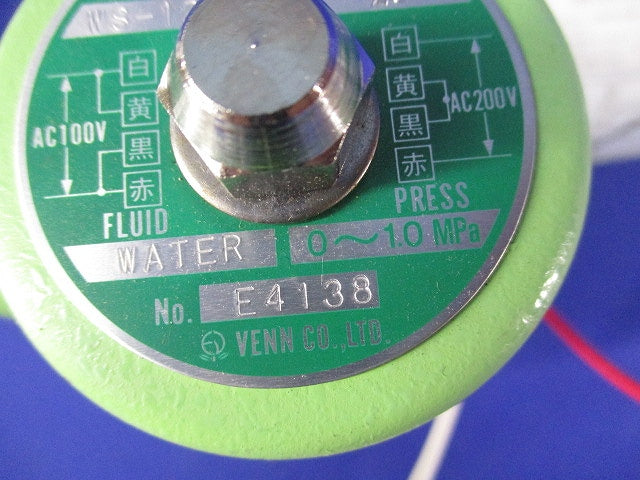 電磁弁(液体・気体用) WS-12N