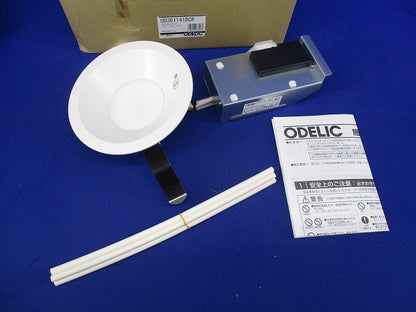 LEDダウンライトφ125 OD361141BCR