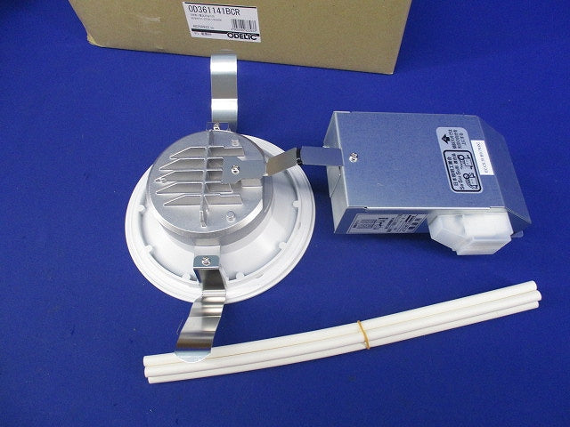 LEDダウンライトφ125 OD361141BCR
