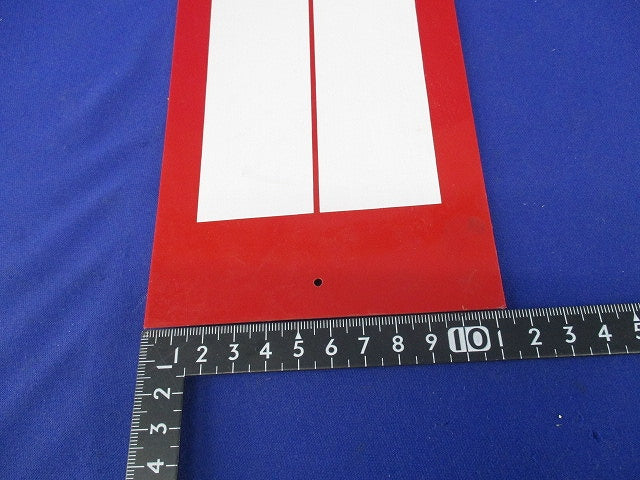 現場用短冊型標識(10個入) Q34?取扱責任者