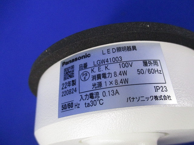 スポットライト本体φ70(口金GX53-1)(ランプ別売)(ホワイト) LGW41003
