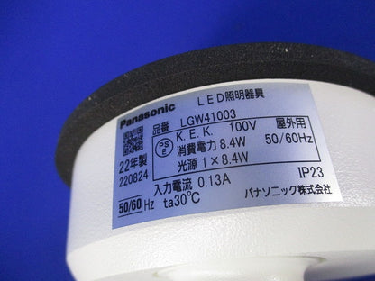 スポットライト本体φ70(口金GX53-1)(ランプ別売)(ホワイト) LGW41003