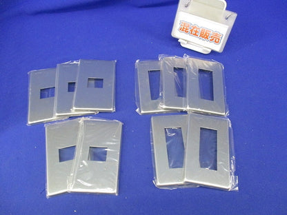 新金属プレート(混在10枚入) WN6503他