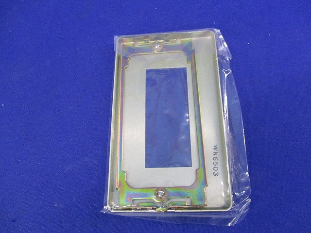 新金属プレート(15個入) WN6503