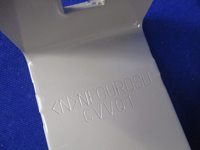 立上りカバー止め金具(4組入) CVVQ1