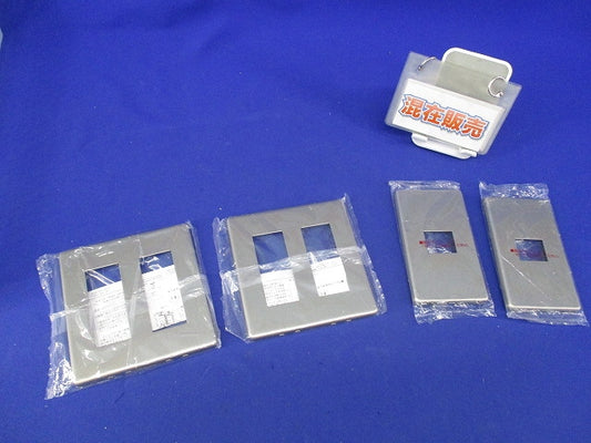 新金属プレートセット(混在4枚入) WN65019他