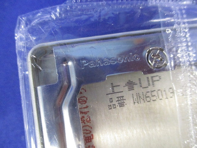 新金属プレートセット(混在4枚入) WN65019他