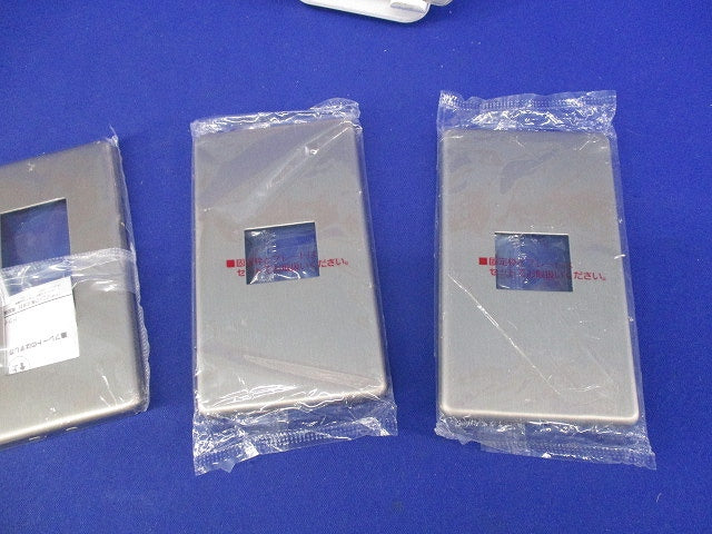 新金属プレートセット(混在4枚入) WN65019他