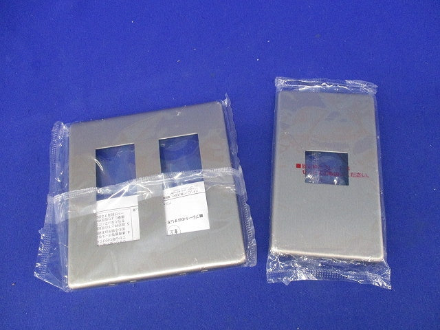 新金属プレートセット(混在4枚入) WN65019他
