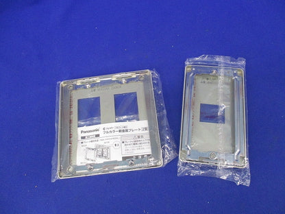 新金属プレートセット(混在4枚入) WN65019他