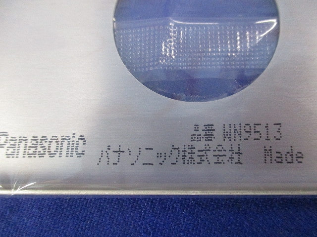 新金属埋込コンセントプレート(10枚入) WN9513