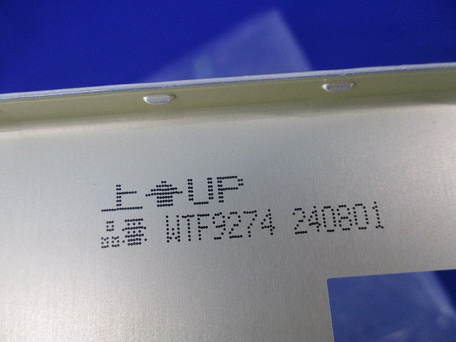 新金属カバーセット(混在8枚入) WN7592他