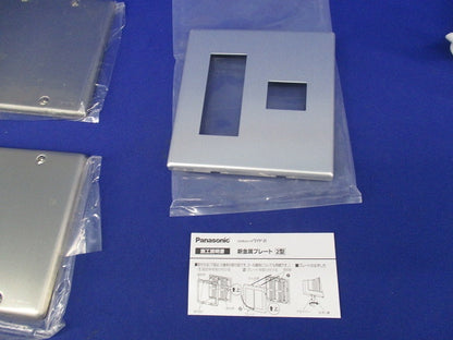 新金属カバーセット(混在8枚入) WN7592他