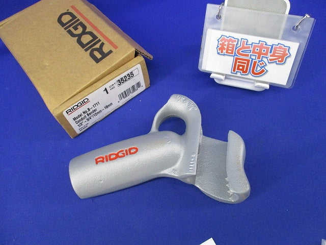 ヒッキ-型コンジットベンダー(ハンドル別売) 35235