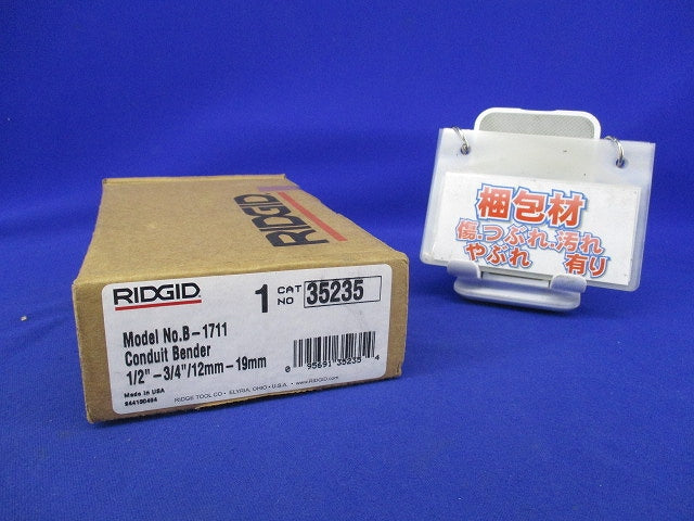 ヒッキ-型コンジットベンダー(ハンドル別売) 35235