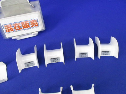 メタルモール用付属品セット(混在9個入) DZB227W他