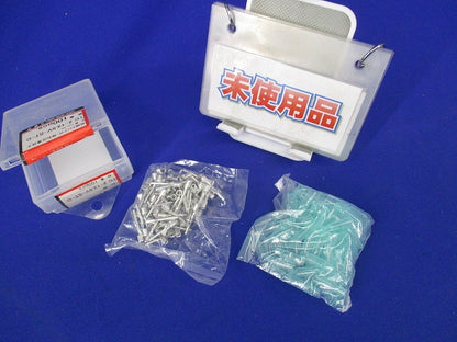 絶縁キャップ付棒形圧着端子(100個入) TC2-13.5V-ST-C