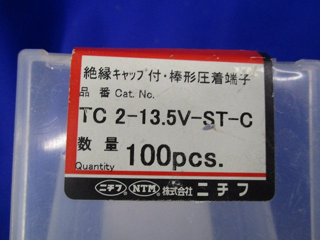 絶縁キャップ付棒形圧着端子(100個入) TC2-13.5V-ST-C