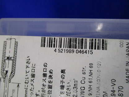 絶縁キャップ付棒形圧着端子(100個入) TC2-13.5V-ST-C