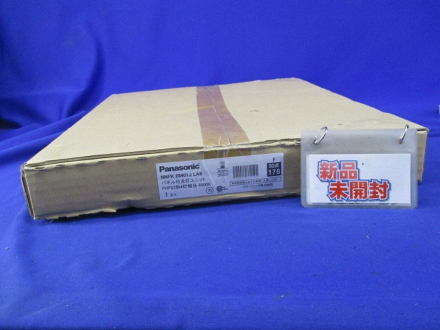パネル付点灯ユニット(器具本体別売) NNFK28401JLA9