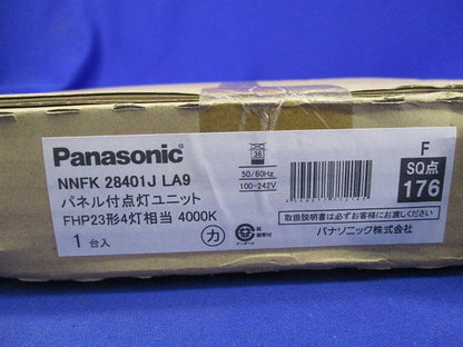 パネル付点灯ユニット(器具本体別売) NNFK28401JLA9