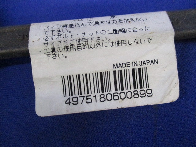 丸形両口スパナセット(混在5個入) RX‐8×10他