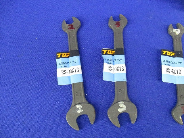 丸形両口スパナセット(混在5個入) RX‐8×10他