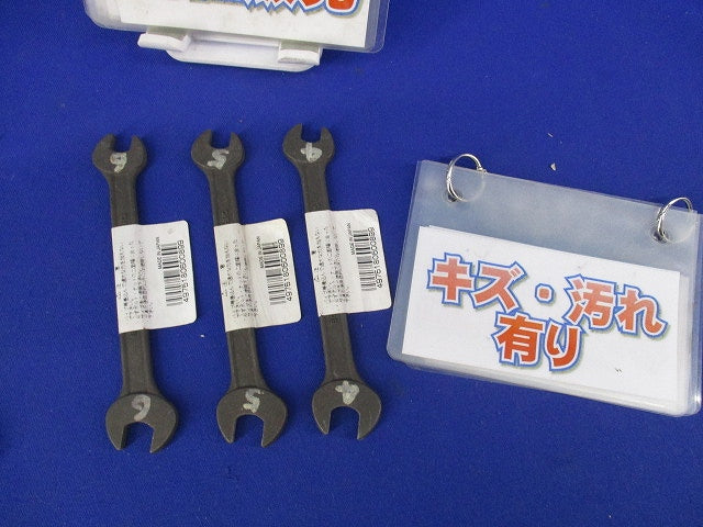 丸形両口スパナセット(混在5個入) RX‐8×10他