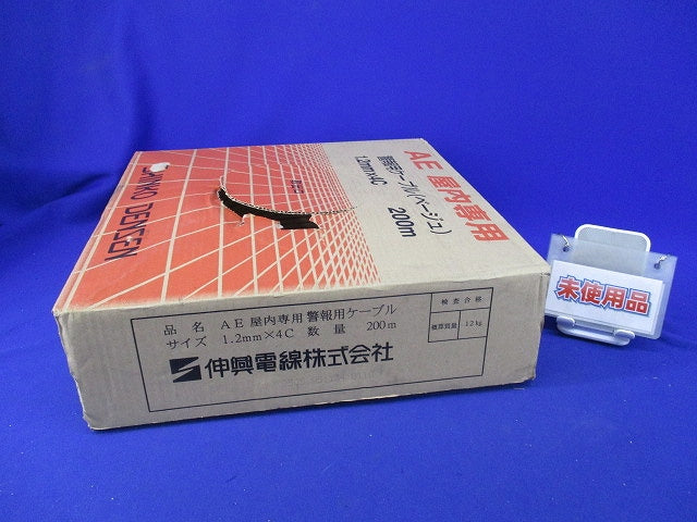 AE屋内線用警報用ケーブル(ベージュ)(200m) 1.2mm×4C