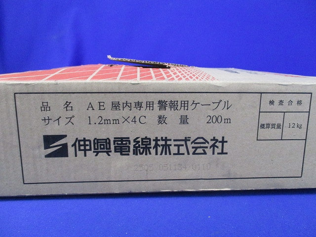 AE屋内線用警報用ケーブル(ベージュ)(200m) 1.2mm×4C