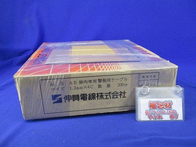AE屋内線用警報用ケーブル(ベージュ)(200m) 1.2mm×4C