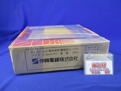 AE屋内線用警報用ケーブル(ベージュ)(200m) 1.2mm×4C