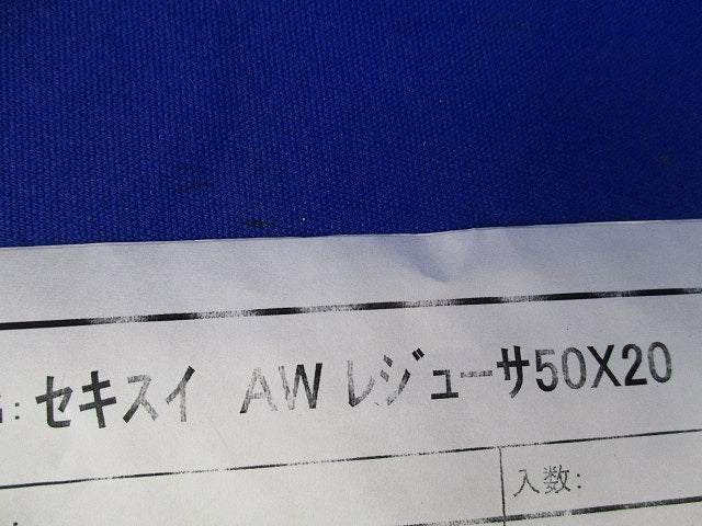 AWレジューサ50×20 50×20