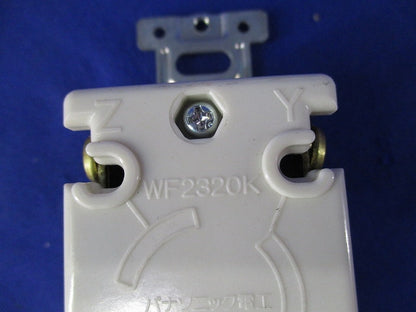 引掛埋込コンセントセット(混在4個入) WF2320K他