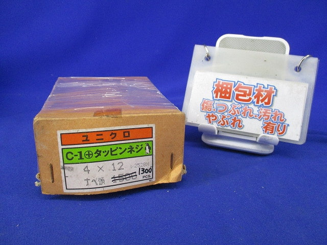 ナベ頭小ねじ(ユニクロ)(1300個以上入) 4×12
