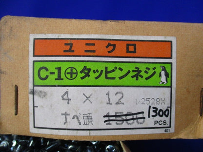 ナベ頭小ねじ(ユニクロ)(1300個以上入) 4×12