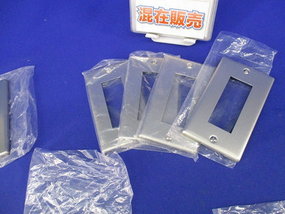 メタルプレートセット(混在8枚入) DG6113N他