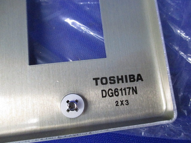 メタルプレートセット(混在8枚入) DG6113N他