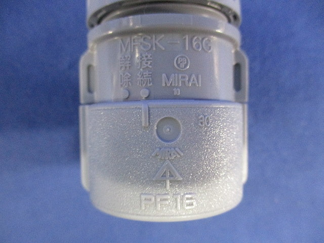 コネクタ(PF管用)(20個入)(グレー) MFSK-16GH