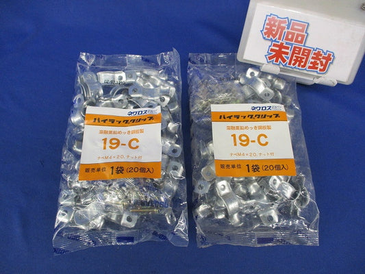 パイラッククリップ(20個入×2袋計40個入) 19-C