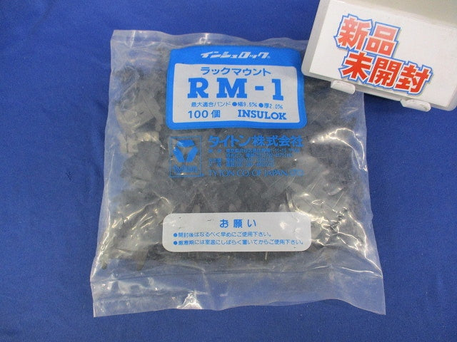 インシュロック ラックマウント(100個入) RM-1
