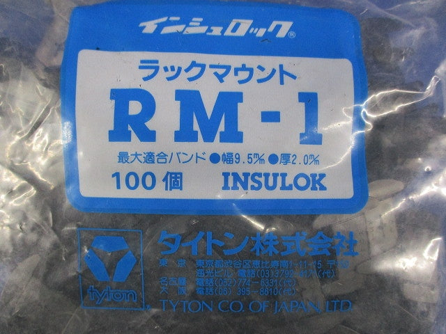 インシュロック ラックマウント(100個入) RM-1