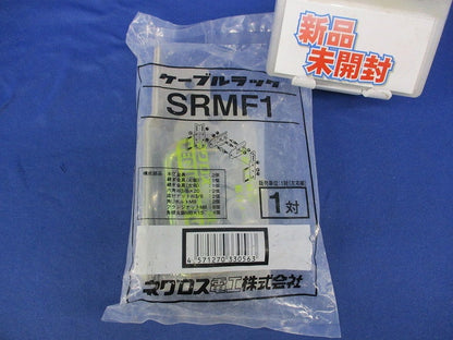 ケーブルラック マルチ型接続金具 SRMF1