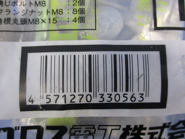 ケーブルラック マルチ型接続金具 SRMF1