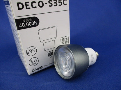 LED電球 ランプE11(シルバー) LZA-93163LSM