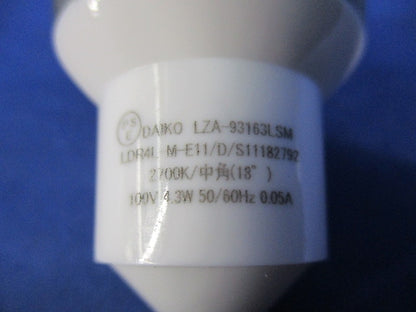 LED電球 ランプE11(シルバー) LZA-93163LSM