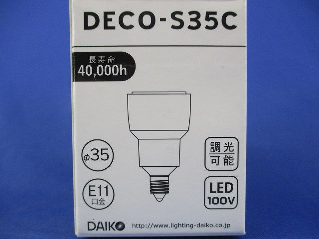 LED電球 ランプE11(シルバー) LZA-93163LSM