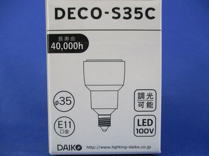 LED電球 ランプE11(シルバー) LZA-93163LSM