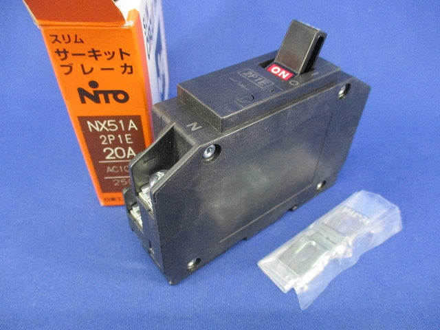 スリムサーキットブレーカ2P1E20A NX51A