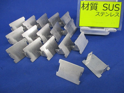 エンドキャップ(ステンレス)(17個入) EC-1S